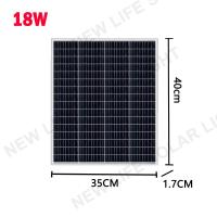 ราคา แผงโซล่าเซลล์ Solar Cell 15W 20W 25W 6V พลังงานแสงอาทิตย์ สำหรับชาร์จแบตเตอรี่ แผงโซล่า แผ่นโซล่าเซลล์ สำหรับชาร์จแบตเตอรี่ พลังงานแสงอาทิตย์ (21538240296)