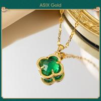 ราคา ASIX GOLD สร้อยคอจี้โคลเวอร์สี่แฉกเคลือบทอง 24K สร้อยคอแฟชั่นเกาหลีเคลือบทอง 18K สร้อยคอผู้หญิง สร้อยคอโคลเวอร์สี่ใบนำโชค สีจะไม่เปลี่ยนเป็นสีดำ จะไม่ลอก ของขวัญที่ประณีต (21894393449)