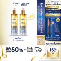 ราคา โดฟ เซรั่ม 95 มล x1 x2 Dove Serum 95 ml x1 x2 (21769532176)