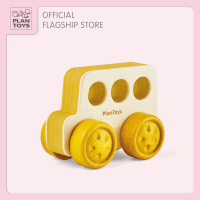 ราคา ของเล่นไม้ Timber Trail Bus รถบัสผจญภัย เสริมพัฒนาการ สำหรับเด็กอายุ 6 เดือน ขึ้นไป (21444917237)