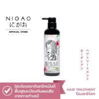 ราคา NIGAO Hair Treatment Herbal Rich Guardian นิกาโอะ ทรีทเม้นท์ เฮอร์บัล ริช การ์เดี้ยน (21288331007)