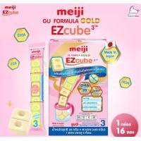 ราคา เมจิ จียู ฟอร์มูล่าโกลด์ อีซี่คิวบ์ สูตร 3 นมชนิดก้อนพร้อมชง 28 ก แพ็ค 16 ซอง (16815768397)