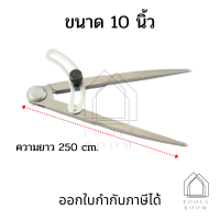 ราคา วงเวียนขีดเหล็ก แบบสกรูล็อค วงเวียน วงเวียนแบบล็อคสกรู (11871262218)