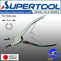 ราคา Supertool คีมหุบแหวนปากตรง รุ่น CH A มี 3 ขนาด Snap Ring Pliers Straight Claws Size 8 25mm 14 60mm and 40 100mm Model CH A (6103952733)