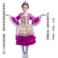 ราคา ชุดการแสดงละครเจ้าชายสำหรับเด็กชุดเดรสเจ้าหญิงเต้นรำสไตล์ชาเนลชุดออกงานในวังเจ้าชายยุโรปชุดผู้ดีอังกฤษ (21165979183)