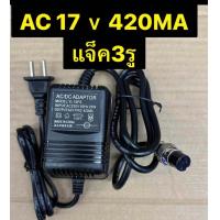 ราคา อะแดปเตอร์ 220 โวลต์ 17V 420mA 650maคอนโซลมิกเซอร์เพาเวอร์ซัพพลายอะแดปเตอร์ AC 3 Pin สำหรับ Yamaha MG16 MG166CX MG166C (21683213185)