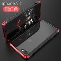 ราคา EGM 036เคส CLASS ELEMENT case glass 7G SE2020 8G 7PLUS 8PLUS X XR XSMAX 11 PRO MAX (4837550823)