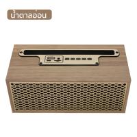 ราคา Replica shop ลำโพงบลูทูธลายไม้ ลำโพง XM 5H ดีไซน์ทรงคลาสสิค ลำโพงบลูทูธไร้สาย เสียงดี เบสหนัก เพิ่มเสียงได้ตั้งโทรศัพท์ได้ (21608820664)