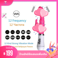 ราคา เครื่องนวด เครื่องนวดไฟฟ้า แบบนวดผ่อนคลาย เครื่องนวดพกพา นวดเฉพาะจุด เครื่องนวดตัว เครื่องนวดคอ (21897615004)
