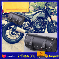 ราคา ราคาขายส่ง กรุงเทพฯ ชุดมอเตอร์ไซค์ ถุงส้อมกระเป๋าข้างสีดำ กระเป๋ารถ ชุดอาน ชุดมอเตอร์ไซค์ ชุดเครื่องมืออเนกประสงค์สำหรับรถจักรยานยนต์ Univer (21432169278)