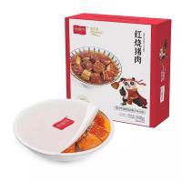 ราคา อาหารสำเร็จรูป เนื้อหมู หมูตุ๋น 500g เนื้อห้าชั้น หมูหันทั้งตัว อาหารจีน ของกิน อาหารสําเร็จรูป หมูตุ๋น หมูฮ้อง (21543555227)