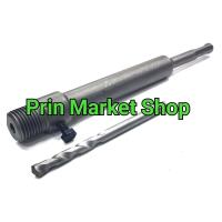 ราคา ก้านต่อ โฮลซอ เจาะคอนกรีต ก้านโรตารี่ 4 นิ้ว และ ก้านต่อ โฮลซอ เจาะคอนกรีต ก้านโรตารี่ 8 นิ้ว (7663982697)