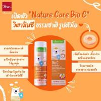 ราคา BSC Nature Care Colostrum Bio C ไบโอซี วิตามินซีเด็ก เคี้ยวรสส้ม ไม่กัดลิ้น ลิ้นไม่เป็นแผล (21875008509)
