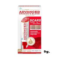 ราคา Puricas Plus Advanced Dragons Blood 9g ช่วยลดเลือนรอยแผลเป็น (20541401806)