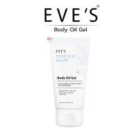 ราคา EVES รวมสินค้าแบรนด์อีฟส์ EVE S โลชั่นอีฟส์ บูสเบอร์อีฟส์ ไฮยาลูรอน ALOE CACTUS กันแดด HYBRID (21889797338)