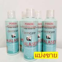 ราคา แชมพูอาบน้ำสำหรับสุนัขและแมวอายุการเก็บรักษาทั่วไปพฤศจิกายน 2026 (21914301079)