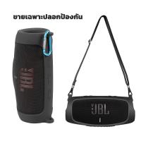 ราคา benmaxx กระเป๋าลำโพง JBL GO Go2 Go3 Clip2 Clip3 Clip4 Flip4 Flip5 Flip6 Charge PULSE 4 5 6 กันกระแทก เคสJBL (21390114439)