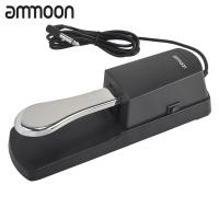 ราคา ammoon Sustain Pedal สำหรับเปียโนดิจิตอลคีย์บอร์ดอิเล็กทรอนิกส์ Sustain Foot Pedal พร้อมสวิตช์ขั้ว (16616995326)