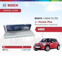 ราคา Bosch Cabin Filter รุ่น Aeristo Plus ไส้กรองห้องโดยสาร กรองอากาศ กรองอากาศในรถ กรองละอองเกสร กำจัดกลื่นที่ไม่พึงประสงค์ Mini มินิ One ปี 2007 2010 (21913980008)