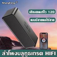 ราคา ลำโพงบลูทูธ เสียงดี เบสหนัก ลำโพงบรูทูธเบสหนักๆ ลำโพงบลูทูธแท้ลำโพง bluetooth เครื่องเสียงพกพา ลำโพงเบสหนักๆ ลำโพงบรูทูธไร้สาย ลำโพงบลูทูธเบส ลำโพงบลูทูธจิว (21915187009)