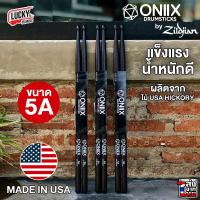 ราคา ส่งด่วน ไม้กลอง ONIIX ขนาด 5A 7A 85A By Zildjian MADE USA ไม้ Hickory DRUM STICK ไม้ตีกลอง ขนาดกระชับ จับถนัดมือ 1คู่ พร้อมส่ง (18232534163)