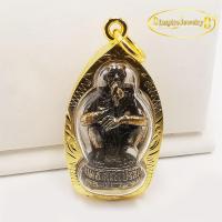 ราคา Inspire Jewelry จี้หลวงพ่อคูณ ปริสุทโธ วัดบ้านไร่ เลี่ยมกรอบทอง ฟรีธนบัตรขวัญถุงของหลวงพ่อคูณ มีจำนวนจำกัด (21921421592)