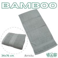 ราคา ผ้าขนหนูใยไผ่เยื่อไผ่เช็ดผม 34x76 ซม นุ่มมาก ใยไผ่เยื่อไผ่แท้ ซับน้ำทันที (21831199292)