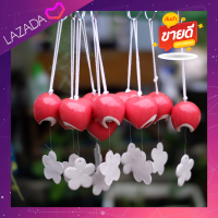 ราคา โมบายเซรามิครูปหัวใจ กระดิ่งลม แขวนตกแต่งบ้าน (17183376818)