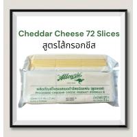 ราคา เชดด้าชีส 72 แผ่น สูตรไส้กรอกชีส สีเขียว (21516172495)