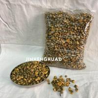 ราคา เก๊กฮวยตูม เก๊กฮวยป่า ดอกเก๊กฮวยตูม 100กรัม 500 กรัม (19795013228)