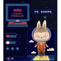 ราคา Labubu กล่องตาบอดซีรีส์ผจญภัยจักรวาลเอลฟ์ popmart ตุ๊กตาทำมือฟองมาร์ทของเล่นยอดนิยม (21639743301)