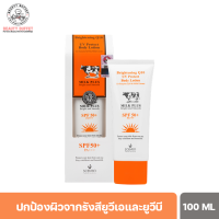 ราคา SCENTIO MILK PLUS BRIGHTENING Q10 UV PROTECT BODY LOTION SPF 50 PA เซนทิโอ มิลค์พลัส ไบรท์เทนนิ่ง คิวเทน ยูวี โพรเทค บอดี้ โลชั่น SPF50 PA 100 ml (21844718209)