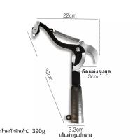 ราคา กรรไกรกระตุก กรรไกรตัดกิ่งไม้ กรรไกรตัดกิ่งด้ามยาว เลื่อยตัดกิ่งไม้ สำหรับตัดกิ่งไม้สูงและเก็บผลไม้โดยไม่เสียหาย (19899409778)