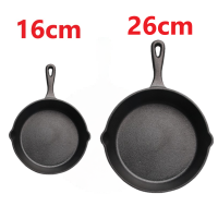 ราคา Pre Seasoned Cast Iron Skillet Set กระทะเหล็กหล่อ มีด้ามจับ กระทะเหล็กหล่อก้นลึก 16 20 26cm (21628939548)