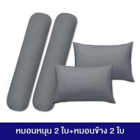 ราคา หมอนหนุน หมอนข้างใยสังเคราะห์ นุ่มหนุนสบาย (21314183603)