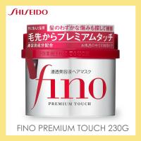 ราคา Shiseido Fino Premium Touch มาส์กผมเอสเซนส์ซึมซาบ 230g ครีมหมักผม สินค้า Japan ทรีทเม้นท์หมักผมเข้มข้น (20082279780)