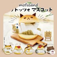 ราคา กาชาปองแมว Mofusand มินิฟิกเกอร์แมว กาชาปองแมว มีหลายเวอร์ชัน ตุ๊กตาจิ๋ว โมเดลจิ๋ว แต่งสวน แต่งบ้าน (21703343066)