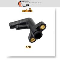 ราคา ท่อน้ำclick125i click150iPCX125PCX150 KZR ข้อต่อท่อน้ำคลิก125i ท่อน้ำพีซีเอ็กซ์125 ท่อน้ำพีซีเอ็กซ์150 (21306430536)