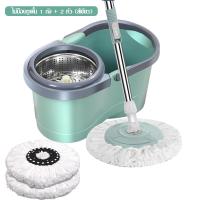 ราคา ไม้ถูพื้น ไม้ถูพื้นปั่น ไม้ม๊อบ ถังถูพื้น ไม้ม๊อบถูพื้น ไม้ม๊อบถูพื้นพร้อมถังปั่น ถังปั่นไม้ม็อบ ชุดถังปั่นถูพื้น Spin Mop ชุดถังปั่น ไม้ถูพื้นสแตนเลส (21889842995)
