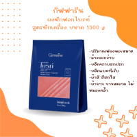 ราคา ผงซักฟอก กิฟฟารีน ผงซักฟอกไบรท์ สูตรซักเครื่อง ขนาด 1500 g (21779135044)