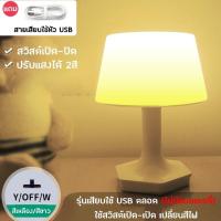 ราคา OHO โคมไฟหัวเตียง มีรีโมท LED โคมไฟตั้งโต๊ะไร้สาย โคมไฟห้องนอน โคมไฟหัวเตียง โคมไฟจิ๋ว โคมไฟไร้สาย (12920797669)
