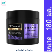 ราคา Tresemme color vibrancy aminobond เทรซาเม่ คัลเลอร์ ไวแบรนซี อะมิโนบอนด์ พลัส เบอร์ 3 เพอร์เพิล โทนนิ่ง ทรีทเมนท์ 180 มล (21794508347)