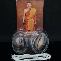 ราคา เบี้ยแก้ เบี้ยแก้จน หลวงปู่มหาศิลา สิริจนฺโท พระราชวัชรธรรมโสภณ จ กาฬสินธุ์ เบี้ยแก้เลี่ยมกรอบพลาสติกกันน้ำ 100 ฟรี แผ่นบูชาเบี้ยแก้รูปหลวงปู่ศิลาแบบขูดตัวเลข (21908244391)