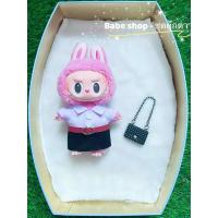 ราคา ชุดลาบูบู้ ชุดตุ๊กตาลาบูบู้ ชุดนักศึกษาตุ๊กตา ชุดนักศึกษาลาบูบู้ ชุดตุ๊กตา เสื้อผ้าลาบูบู้ labubu พร้อมส่งในไทย (21738070582)
