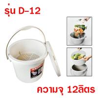 ราคา ถังพลาสติก ถังแยกเศษอาหาร แห้ง เปียก เกรด A ถังดักเศษอาหาร ถังขยะ ถังทิ้งเศษอาหาร ถังแยกเศษขยะ (21724455119)