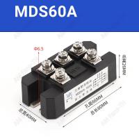 ราคา Powerไดโอด MDS 100A 1600V ไดโอดบริจ ไดโอดบริดจ์ 3 เฟส (21856882686)