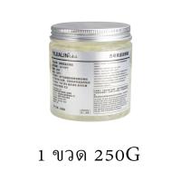 ราคา ราคาขายส่ง จัดส่งฟรี จารบีทนความร้อนสูง 250g จารบีขาว จาระบีทนความร้อนสูง จาระบีขาว จาระบี จารบีจักรยาน จารบีรอก (21381383760)