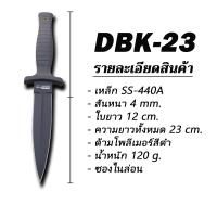 ราคา มีด มีดพกทหาร มีดบูตทหาร มีดใบตาย อุปกรณ์เดินป่า ตั่งแคมป์ผจญภัย (21659577798)