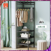 ราคา ราวแขวนเสื้อเข้ามุม ราวแขวนเสื้อผ้า 2 3ชั้น ที่แขวนเสื้อผ้า ชั้นวางเสื้อเข้ามุม ราวแขวนเข้ามุม ไม้แขวนเสื้อ ที่แขวนสามเหลี่ยม ราวแขวนผ้า ชั้นวางห้องนอน ชั้นวางของเข้ามุม ราวตากผ้า ราวผ้า (21882824786)