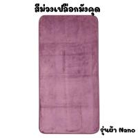 ราคา HAVEN ผ้าเช็ดผมนาโน ผ้าขนหนู ผ้าเช็ดผมHAVEN ขนาด 16x32 นิ้ว (14435447849)